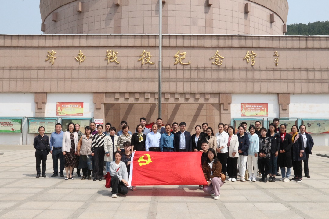 说明: D:\work\work-wxd\药学院党务20210715起\培训\2023\参观学习\济南战役纪念馆20230418\青马工程活动\IMG_3576.JPG 说明: D:\work\work-wxd\药学院党务20210715起\培训\2023\参观学习\济南战役纪念馆20230418\青马工程活动\IMG_3576.JPG